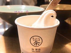-茶是一枝花泡茶店
