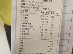 -宜宾海鲜酒家·三十年老字号