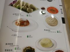 菜单-同心春餐饮(富宁街店)