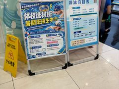 -丰台体育中心·游泳馆