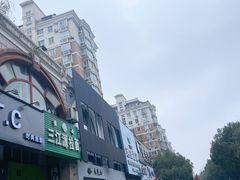 -味一早餐(民安路店)