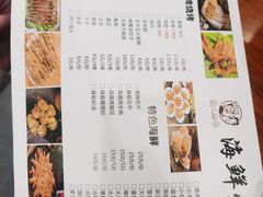 -牧人巷子·大锅羊汤·暴走牛骨(大成路店)