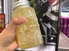 油柑茶-野萃山·潮汕厚果汁(十亩地店)