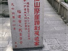 -乌山风景区