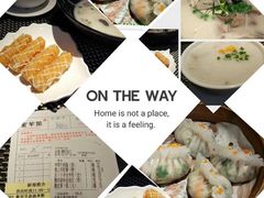 -新兴·金羊座·粤菜点心(乐峰店)