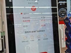 -大润发(芜湖店)