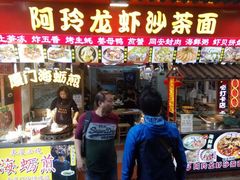 门面-老闽味姜母鸭·煎蟹闽菜餐厅(曾厝垵地标店)
