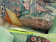 -花园饼屋·吐司蛋糕面包(星海店)