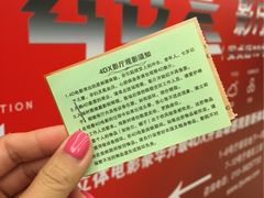 -UME影城(安贞DTS:X店)