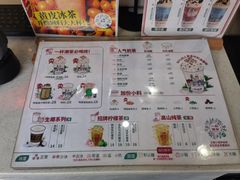 -一杯潮茶(西街店)