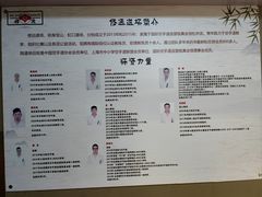 -极真空手道修远道场