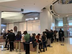 -喜茶(永旺梦乐城店)