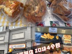 -烘焙町面包店(西四店)