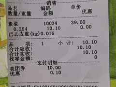 -紫燕百味鸡(曲沃店)