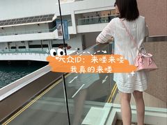 -海港城
