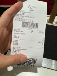 -结绳记(朝阳大悦城店)