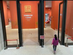 -北京工艺美术博物馆