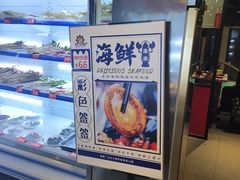 -钢管厂五区小郡肝串串香(南山店)