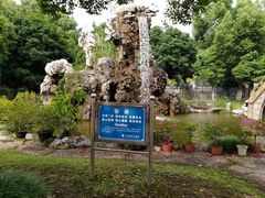 -山明水秀大饭店