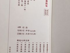 -宣和苑(华侨新村店)