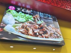 -芦月轩羊蝎子(北蜂窝店)