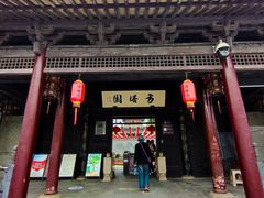 -常熟方塔园