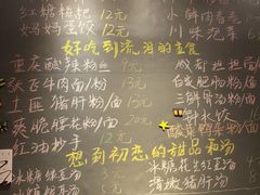 -爆炸头阿姨小四川正宗川味小吃(无任何分店)