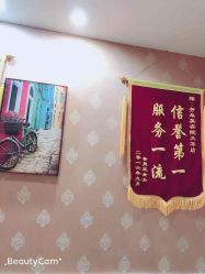 -芳朵美容养生SPA