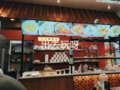 -大中沙茶面(中山路店)