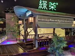 -绿茶餐厅(朝阳大悦城店)