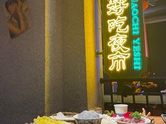 -楠火锅(广州总店)