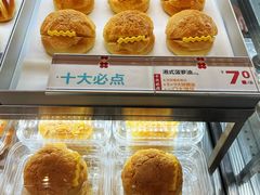 -红花点心局(护国寺店)