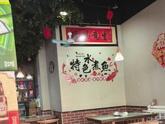 -金三可市井水煮鱼(金碧园店)