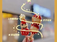 -一栗·新鲜零食炒货(太原街沃尔玛店)