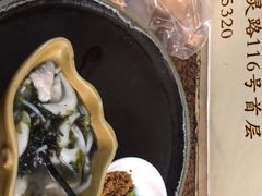 -老西关濑粉(文明路店)
