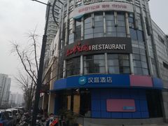 -红城阁·上海味道(四平路店)