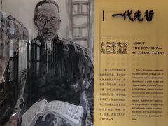 -章太炎故居