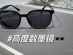 -视野联行眼镜·蔡司·尼康·豪雅·依视路(青浦宝龙店)