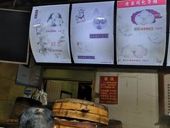 -清泉阁包子铺(中山路店)