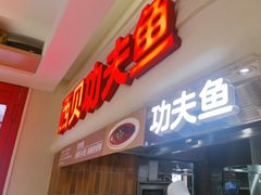 -西贝(六里桥旗舰店)