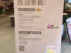 -奈雪的茶(花城汇中区PRO店)