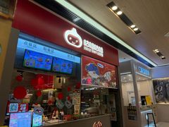 -咕噜咕噜·章鱼小丸子(广州荔湾领展广场店)