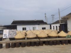 -苏州市吴中区光福窑上花果蜜饯厂