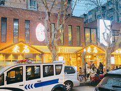 -米店·云南菜(南门店)