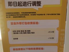 -真功夫(番禺剑桥郡店)