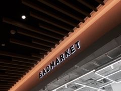 -badmarket(K11购物中心店)