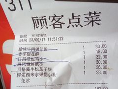 -日昌餐馆(亦庄店)