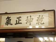 -静园(和平区)