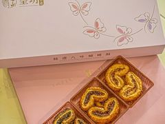 -皇玥(尖沙咀店)