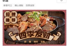 -青木岚小海鲜•小龙虾(友谊店)